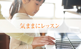 保育士・幼稚園教諭コース